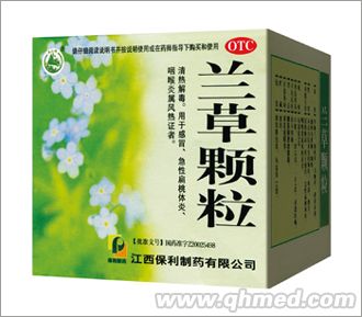 点击放大 兰草颗粒 独家