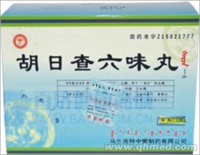 点击放大 胡日查六味丸