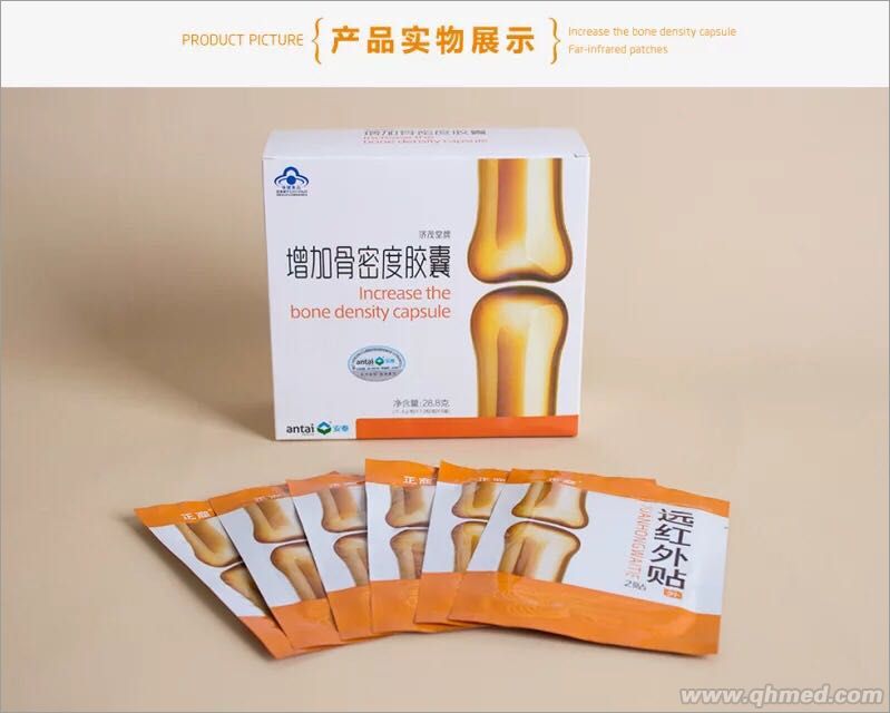 点击放大 增加骨密度胶囊 济茂堂牌增加骨密度胶囊