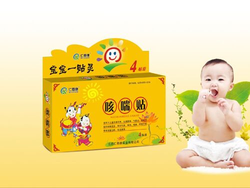点击放大 咳喘贴