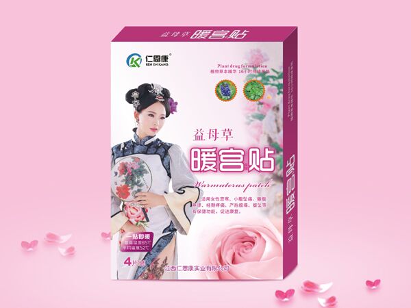 点击放大 益母草暖宫贴