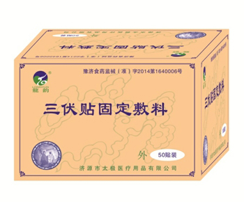 点击大放