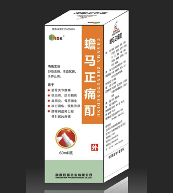 独 家--蟾马正痛酊 