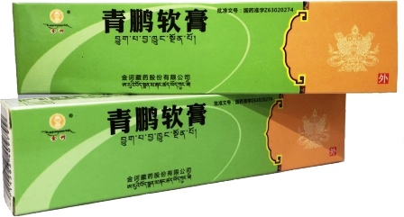 青鹏软膏 青鹏软膏