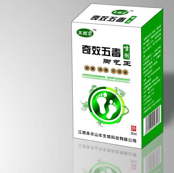 点击放大 奇效五毒脚气王 脚气王