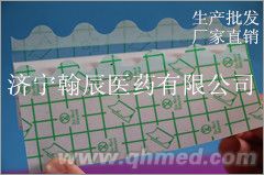 医用防水PU膜三九贴/穴位贴/三伏贴肚脐 皮尤膜 防水膏药布 穴位贴
