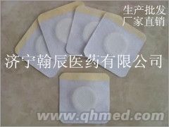批发膏药专用布 无菌敷贴 三伏贴 三伏贴 膏药 贴剂