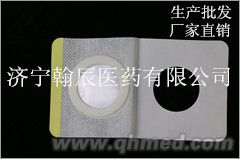 点击放大 加工定做电极贴片 加铝箔片膏药背贴 电极贴片 膏药背贴 铝箔片