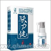 点击放大 (诚敬)夫力健喷剂 (诚敬)夫力健喷剂