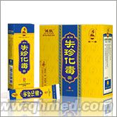 点击放大 (诚敬)失珍化毒膏 (诚敬)失珍化毒膏