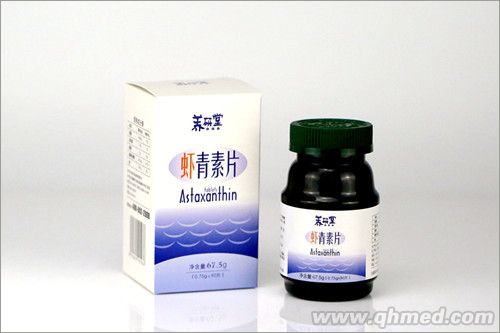 点击放大 虾青素片批发 虾青素片代理 虾青素片oe