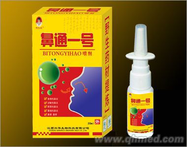 神大夫鼻通一号喷剂 