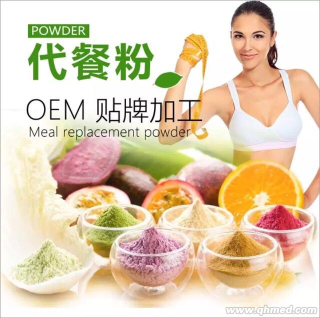 点击放大 oem贴牌加工代餐粉 代理代餐粉