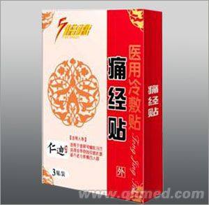 医用冷敷贴痛经贴 