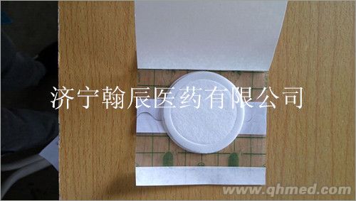 pu膜透皮贴7*7内圈2.5cm膏药贴布 pu膜 透皮贴 膏药贴防水