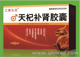 点击放大 天杞补肾胶囊 天杞补肾胶囊