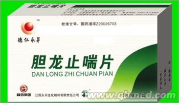 胆龙止喘片 胆龙止喘片
