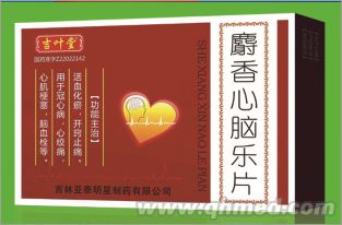 麝香心脑乐片 麝香心脑乐片