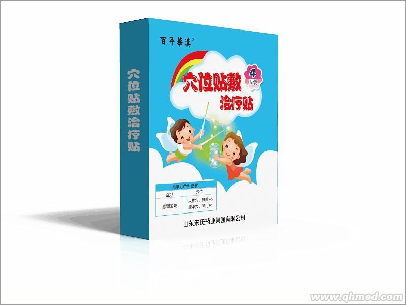 点击大放