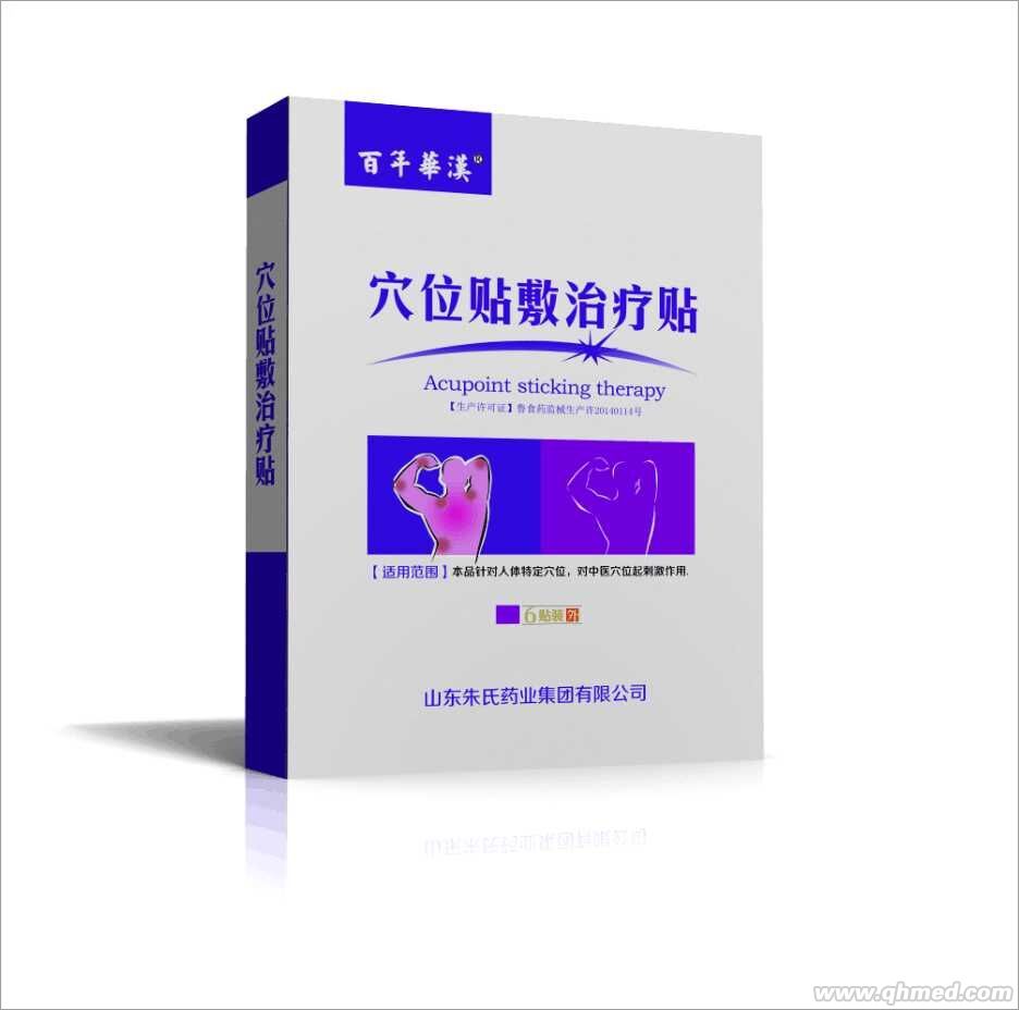 点击大放