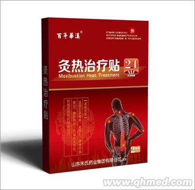 点击大放