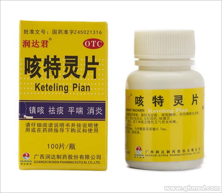 点击大放