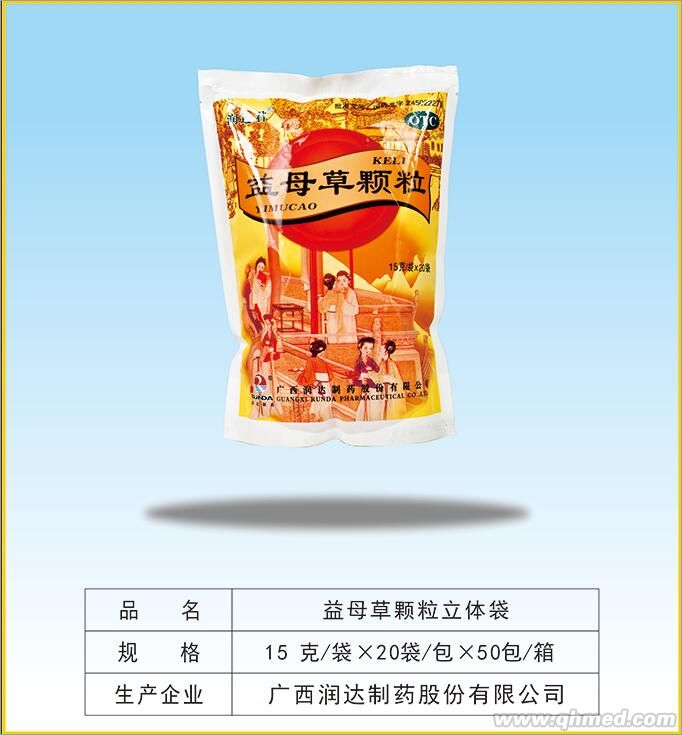 点击大放