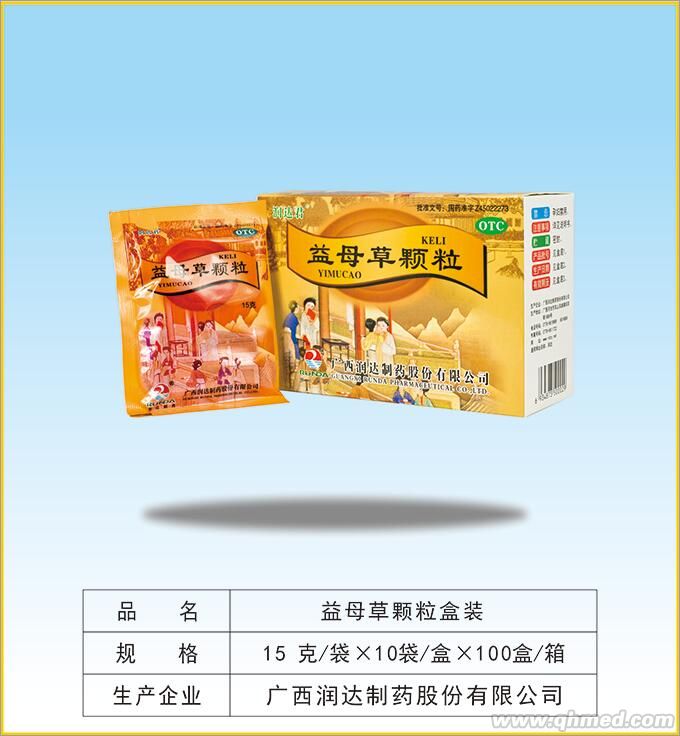 点击大放