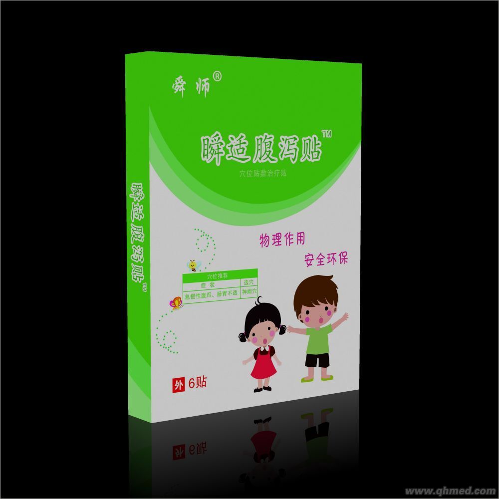 点击放大 瞬适腹泻贴、止泻贴、小儿腹泻贴