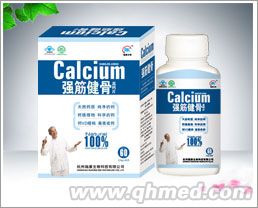 强筋健骨高钙片 