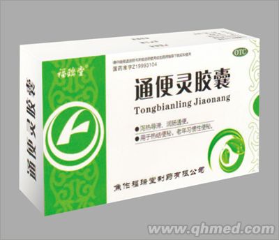 通便灵胶囊 通便灵胶囊