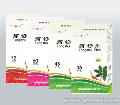 点击放大 痛舒片