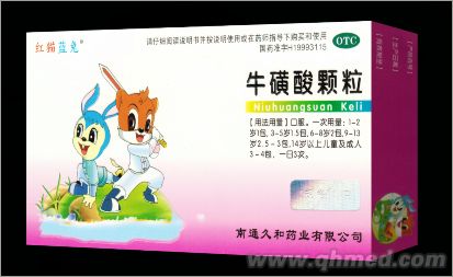 点击放大 牛磺酸颗粒 牛磺酸颗粒