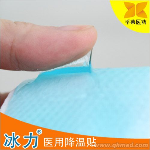 【厂家直销】冰力医用降温贴招商 【厂家直销】冰力医用降温贴招商