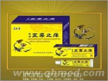 点击大放
