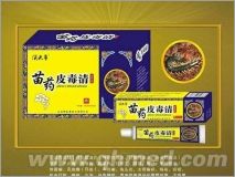 点击大放