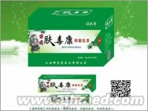 点击大放