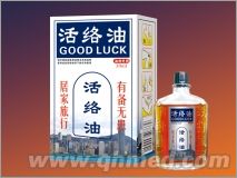 点击大放