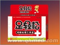 点击大放