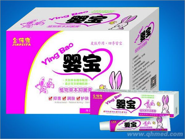 婴宝植物草本抑菌膏 