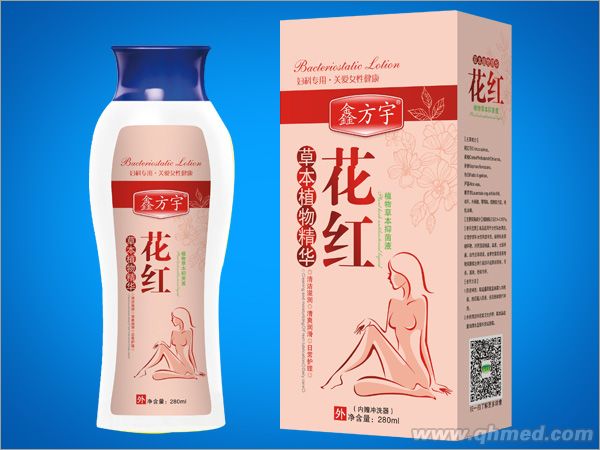 花红-植物草本抑菌液 