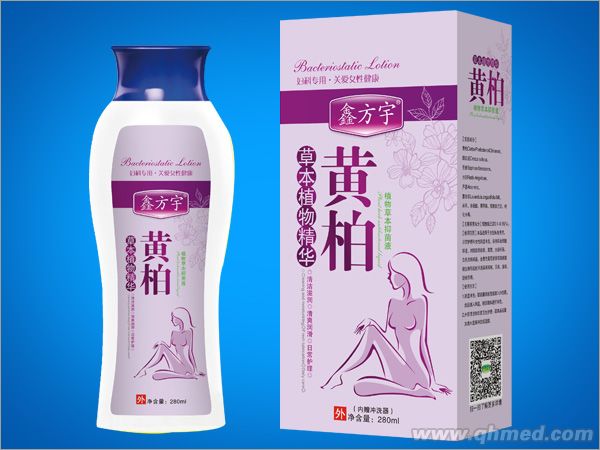 黄柏-植物草本抑菌液 