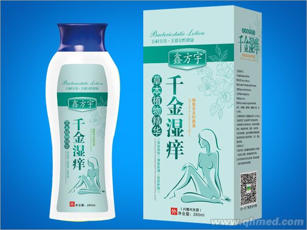 千金湿痒-植物草本抑菌液 