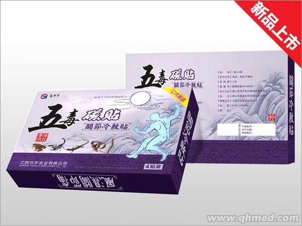 点击大放