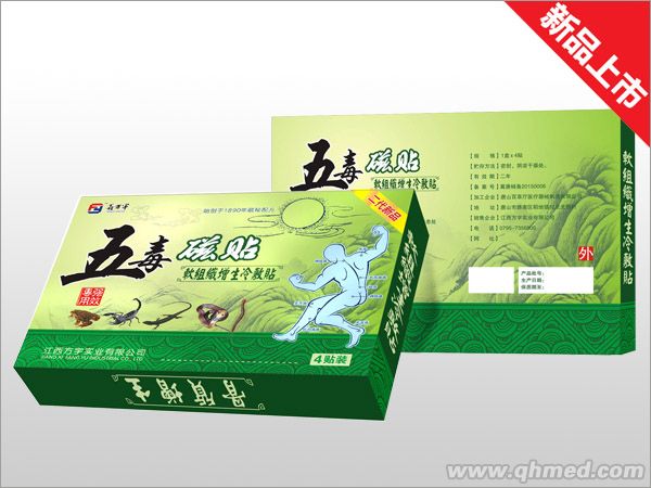 点击大放