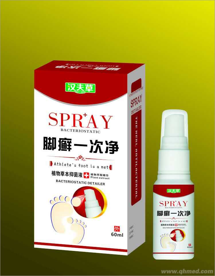 脚癣一次净 