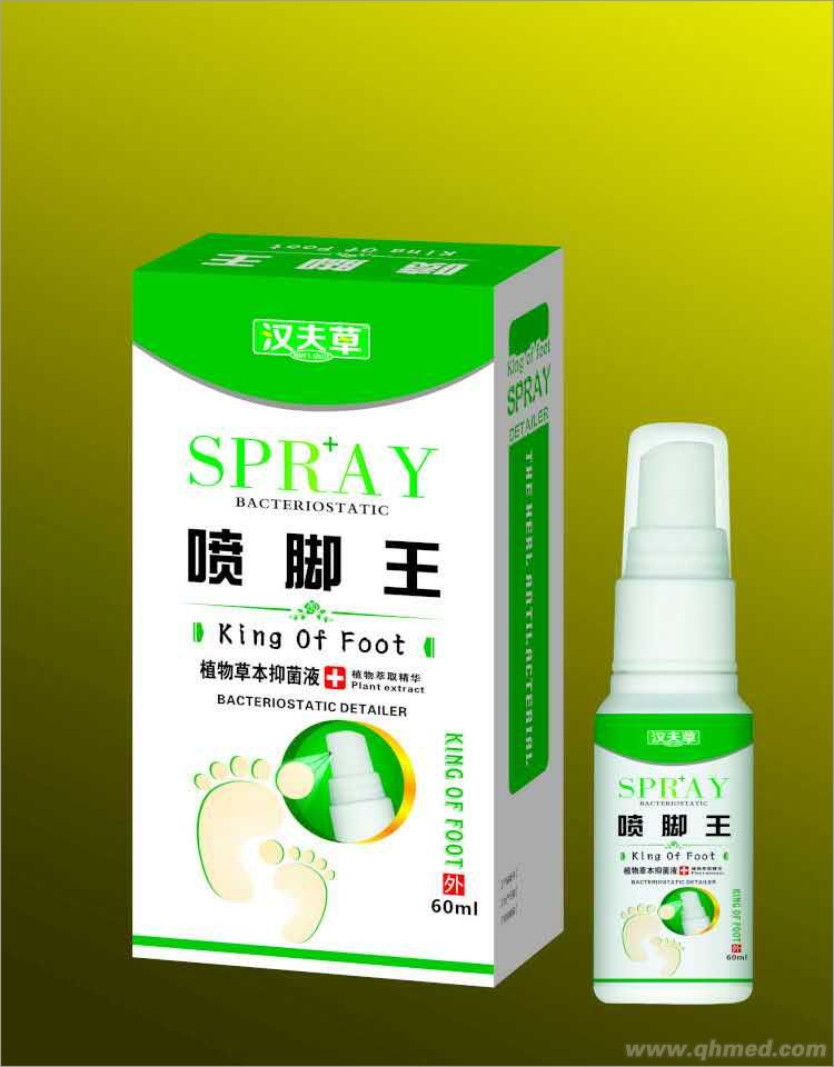 喷脚王 植物草本抑菌液 