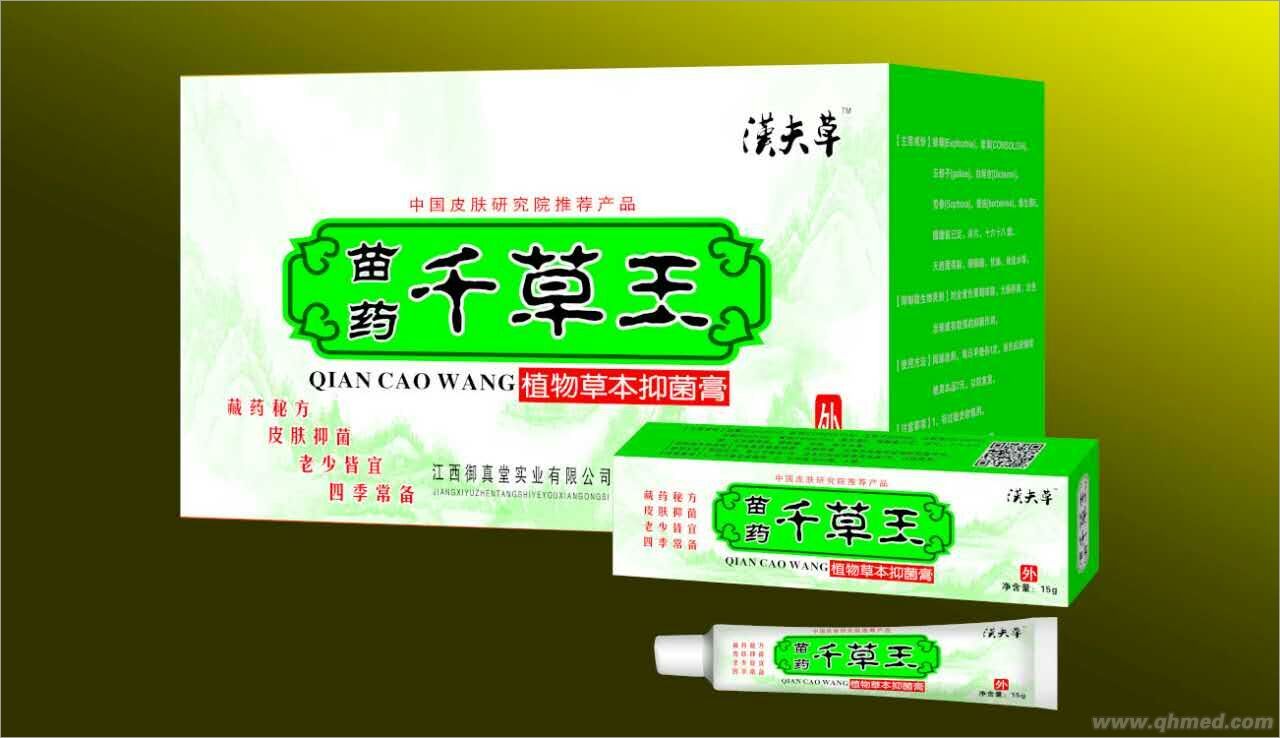 点击大放