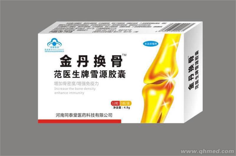 点击大放