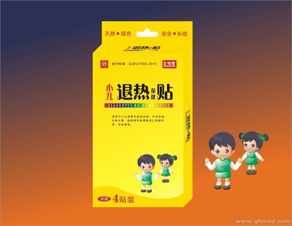 点击大放